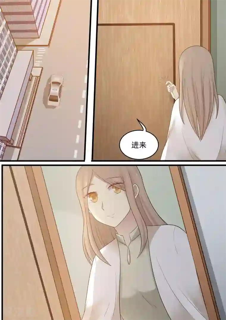 霸道总裁圈爱记第92话