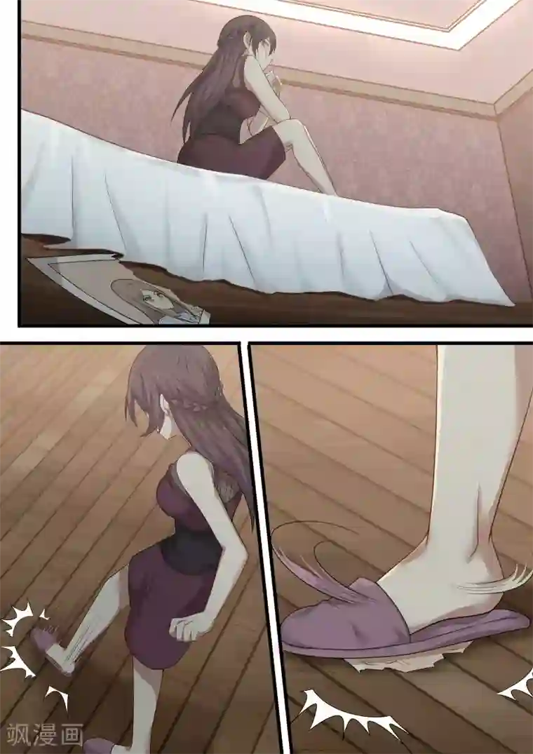 霸道总裁圈爱记第95话