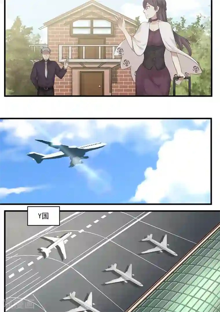 霸道总裁圈爱记第95话