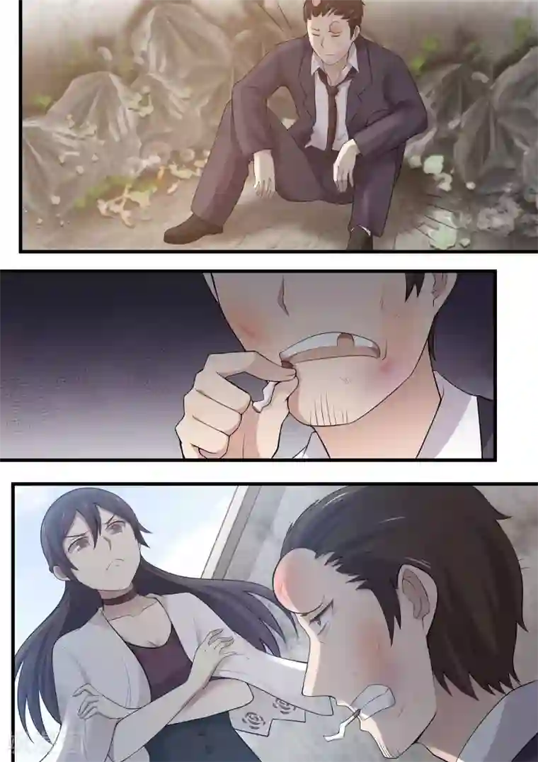 霸道总裁圈爱记第96话