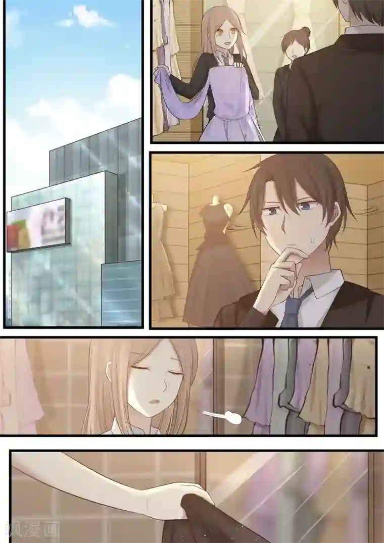 霸道总裁圈爱记第99话