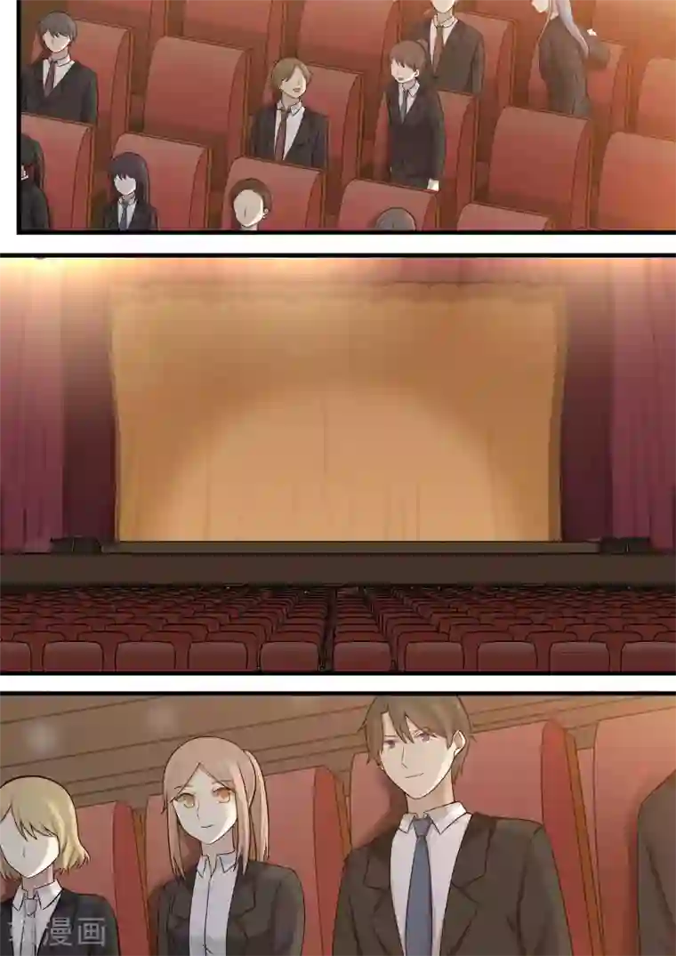 霸道总裁圈爱记第100话