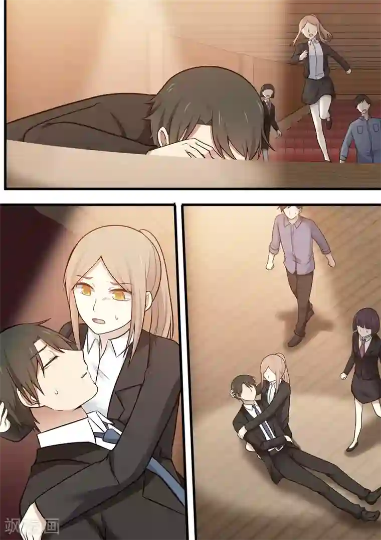 霸道总裁圈爱记第100话