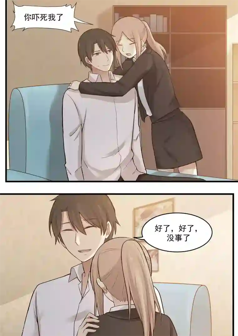 霸道总裁圈爱记第101话