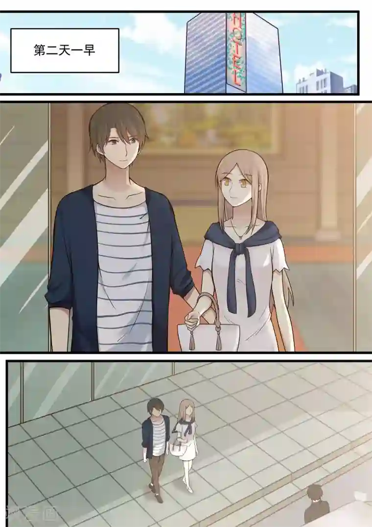 霸道总裁圈爱记第101话