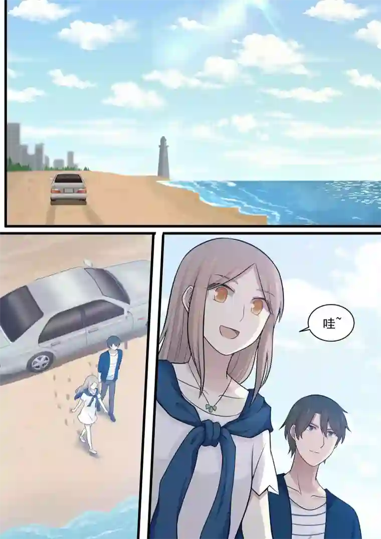 霸道总裁圈爱记第101话