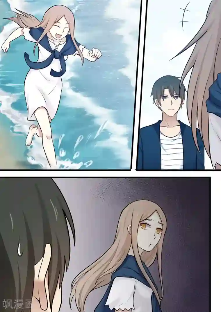 霸道总裁圈爱记第102话