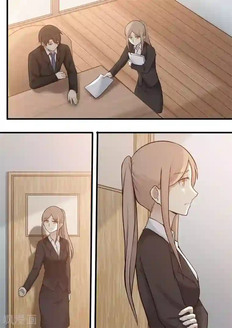 霸道总裁圈爱记第107话