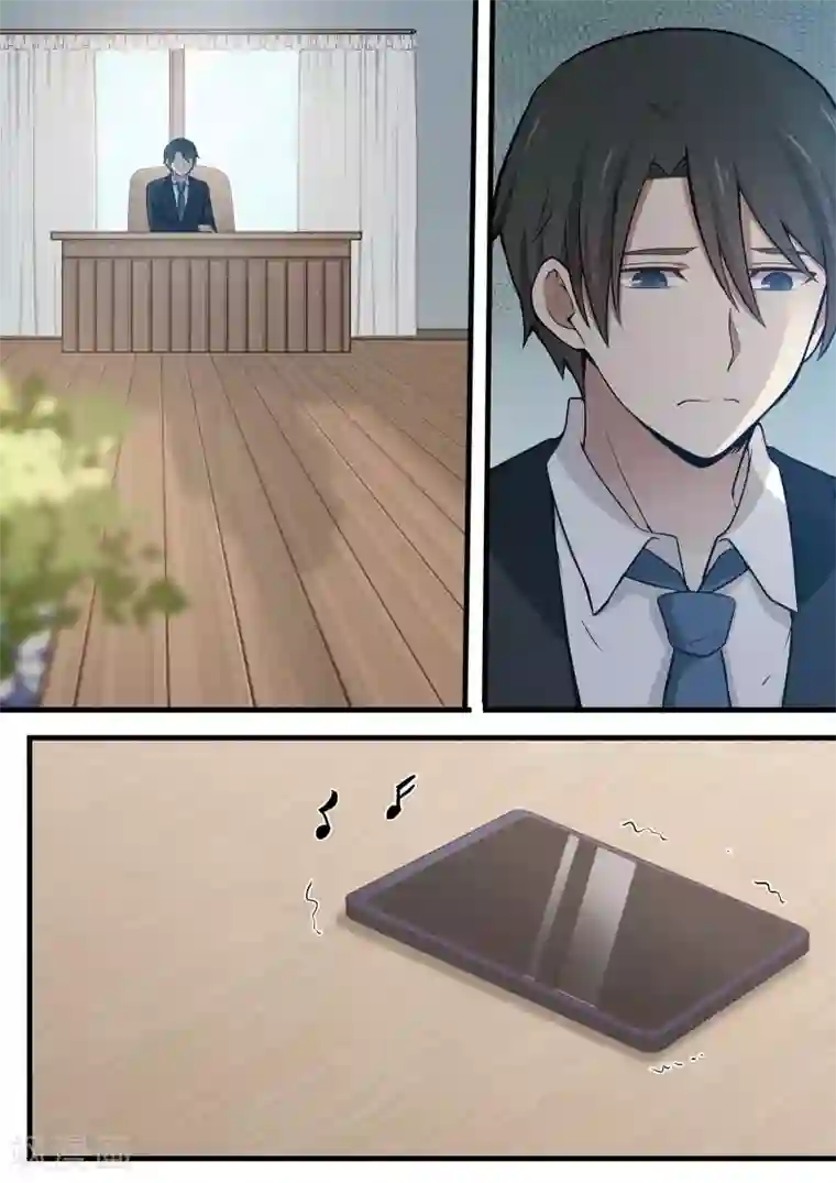 霸道总裁圈爱记第107话