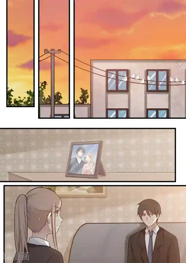 霸道总裁圈爱记第108话