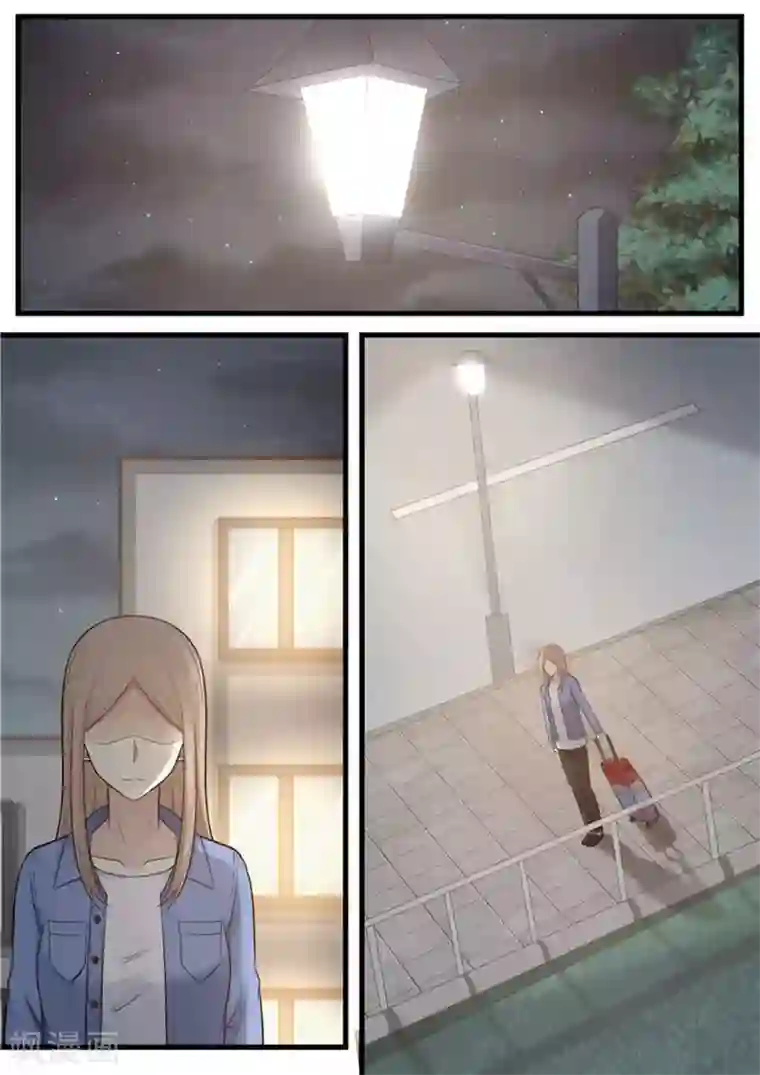 霸道总裁圈爱记第109话