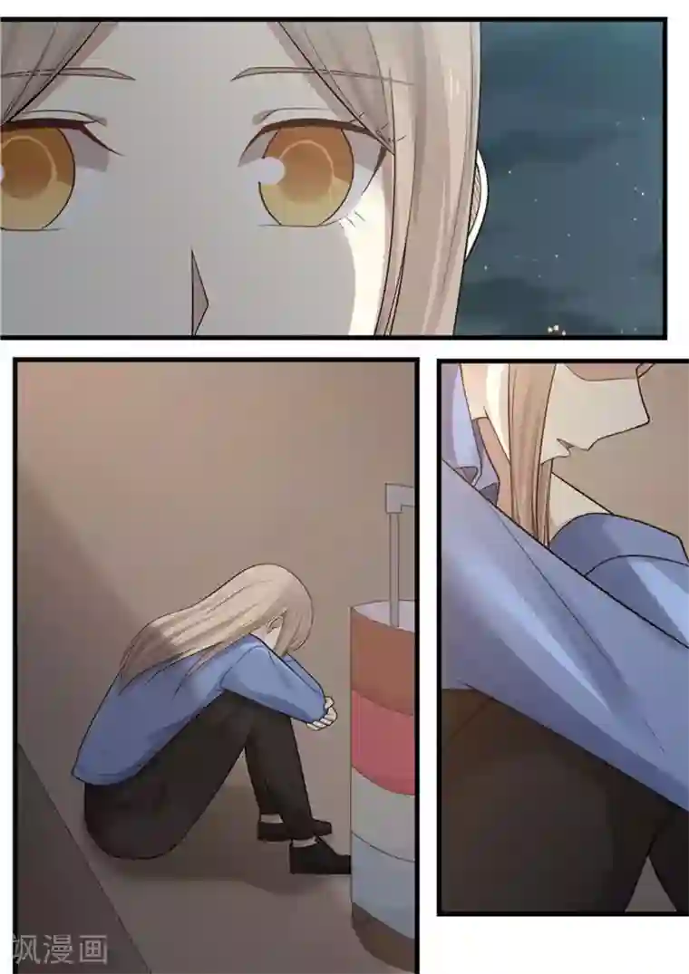 霸道总裁圈爱记第109话