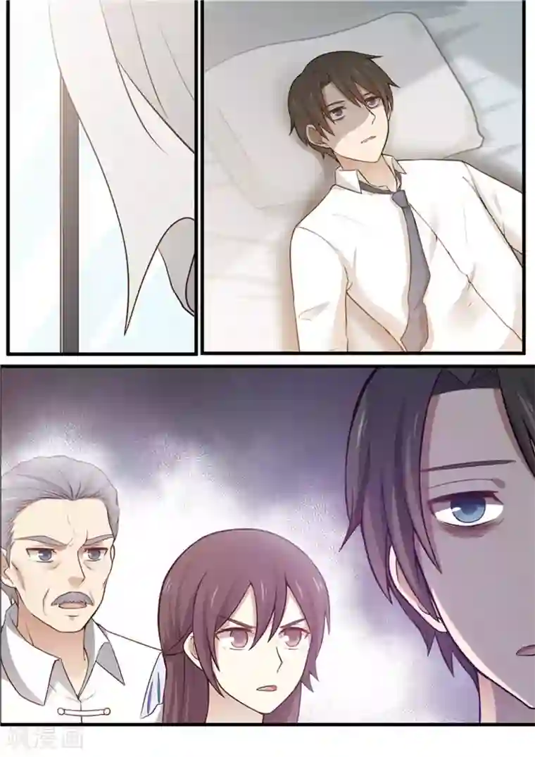 霸道总裁圈爱记第110话