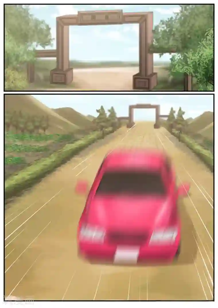 霸道总裁圈爱记第126话