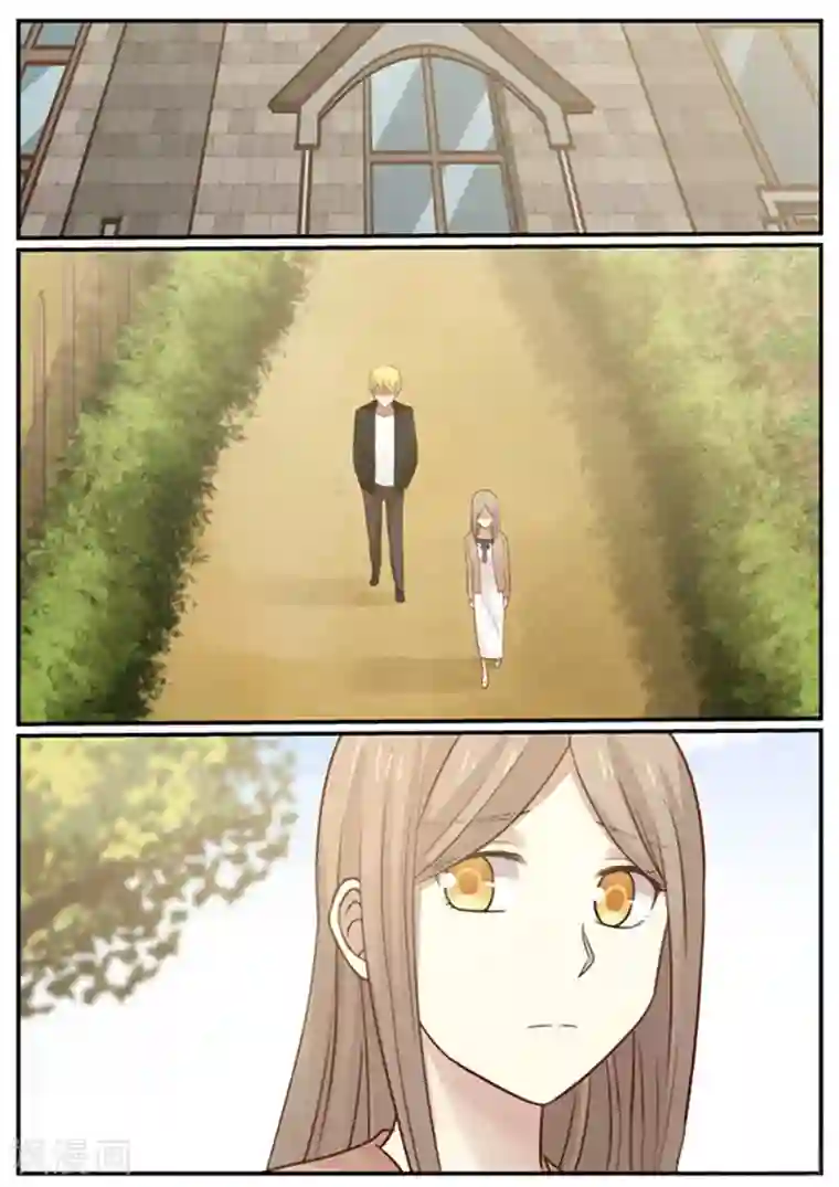 霸道总裁圈爱记第126话