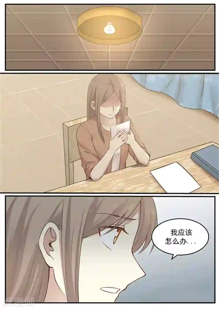 霸道总裁圈爱记第128话