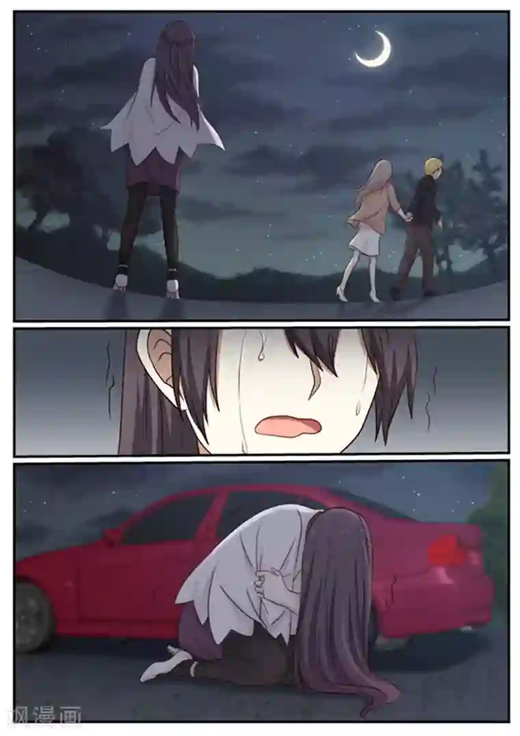 霸道总裁圈爱记第128话