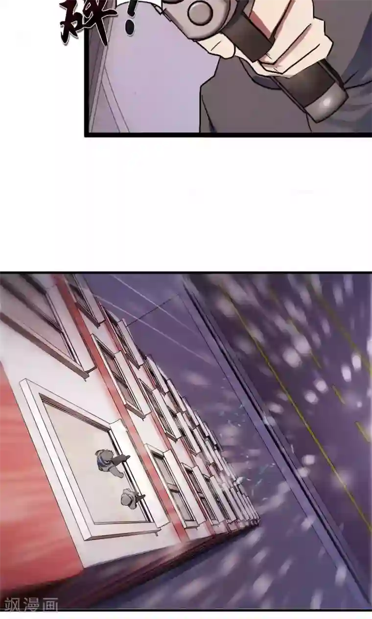 特工重生：前夫别找虐第1话