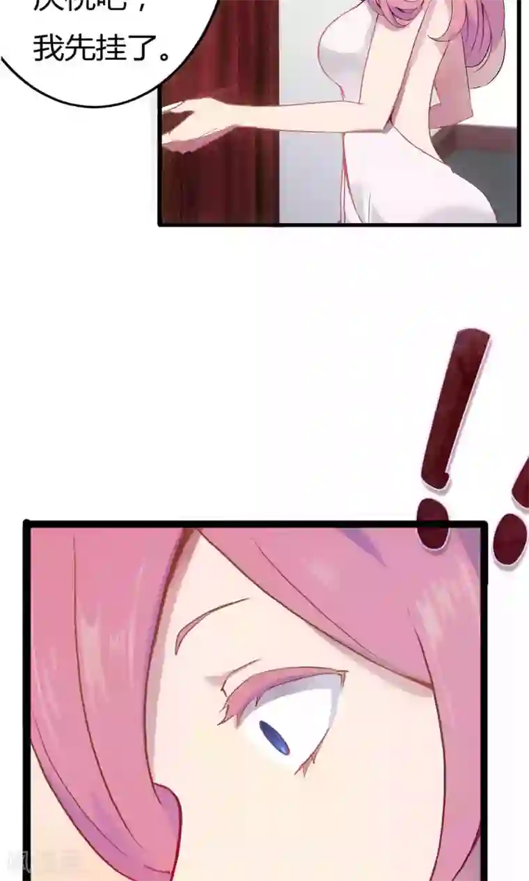 特工重生：前夫别找虐第1话