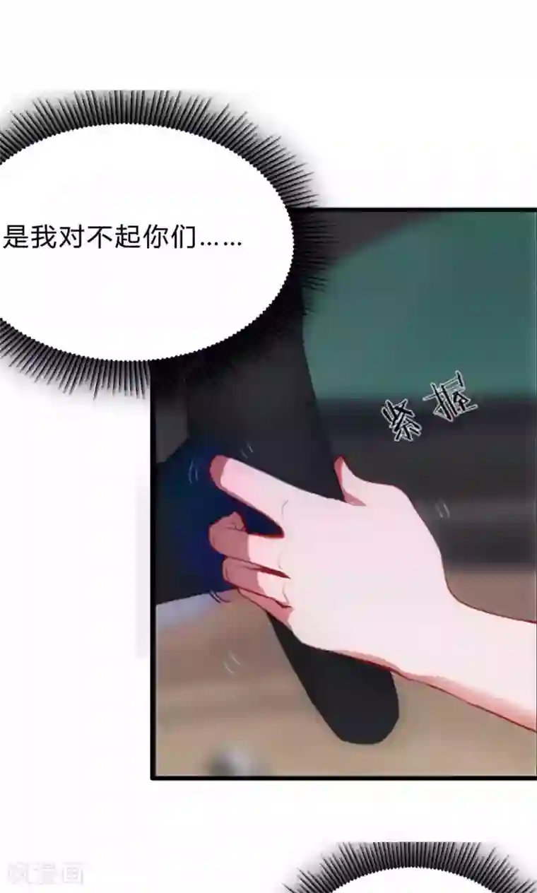 特工重生：前夫别找虐第1话