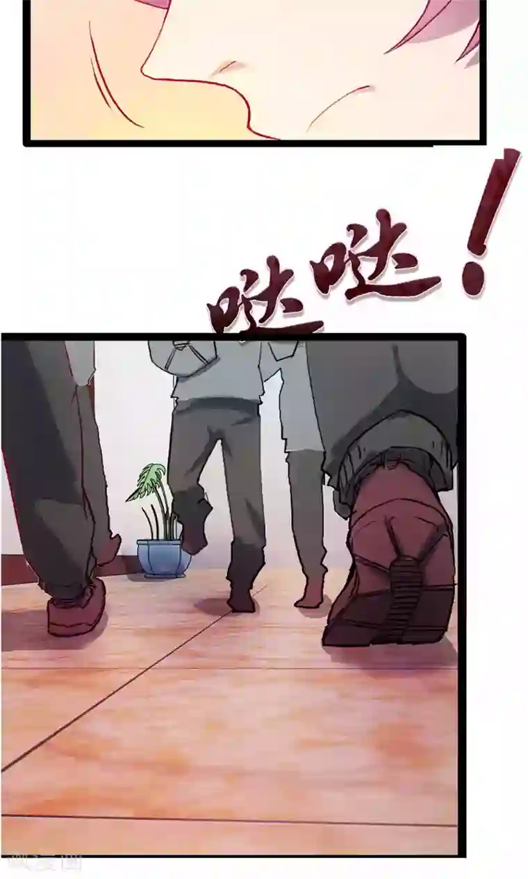 特工重生：前夫别找虐第1话