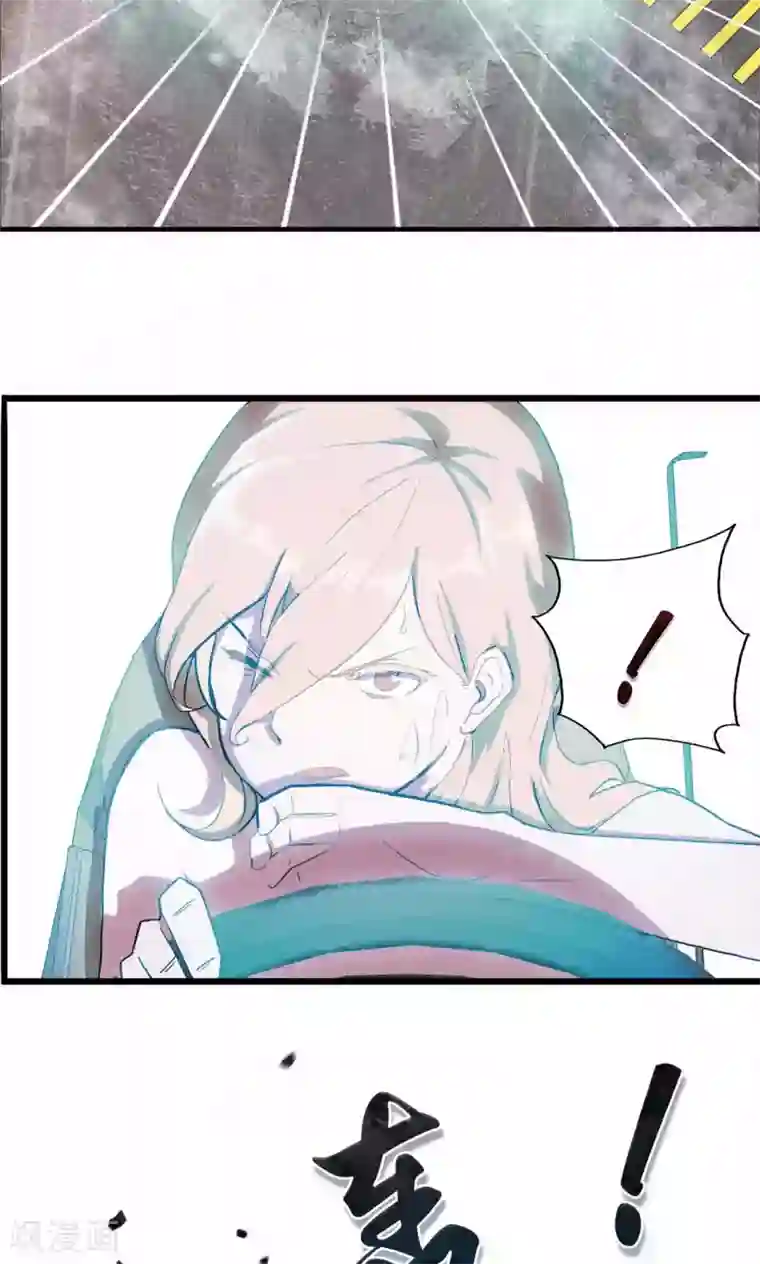 特工重生：前夫别找虐第1话