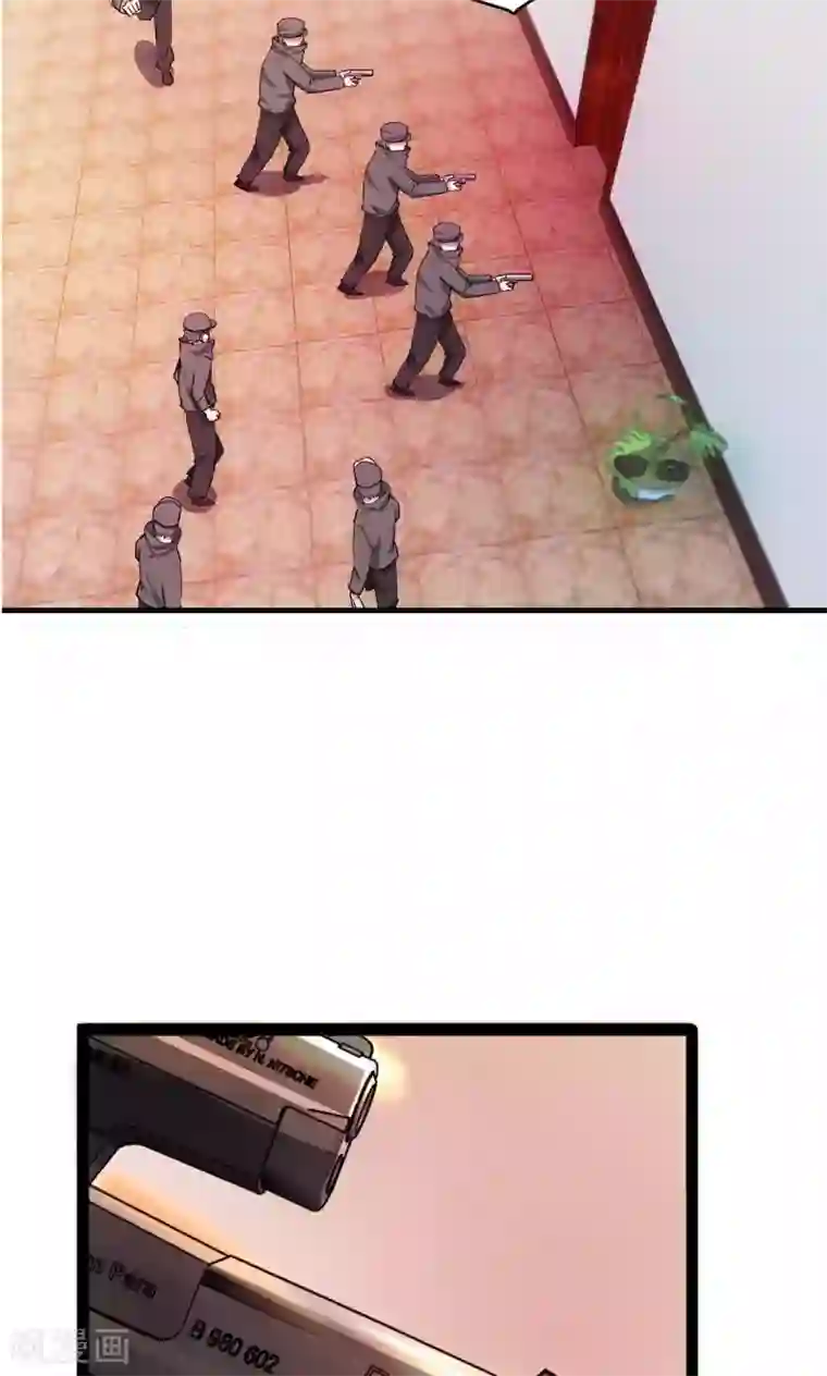 特工重生：前夫别找虐第1话