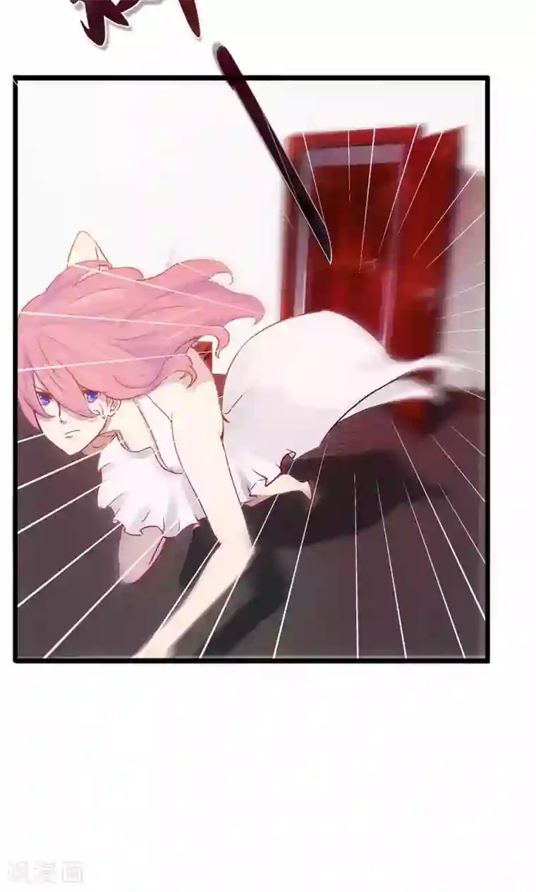 特工重生：前夫别找虐第1话