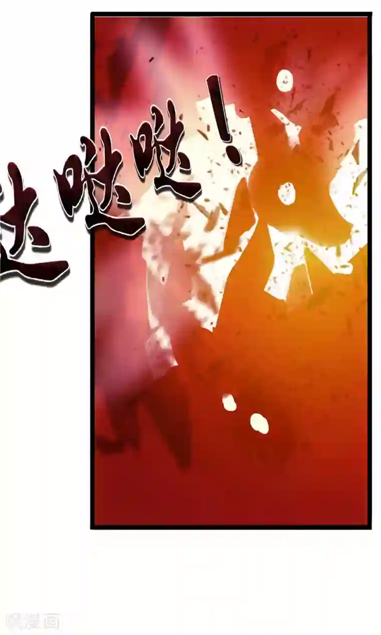 特工重生：前夫别找虐第1话