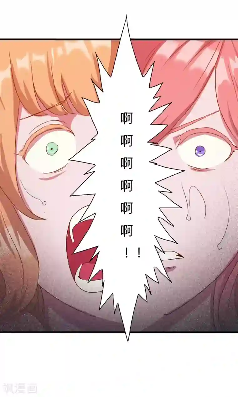 特工重生：前夫别找虐第2话