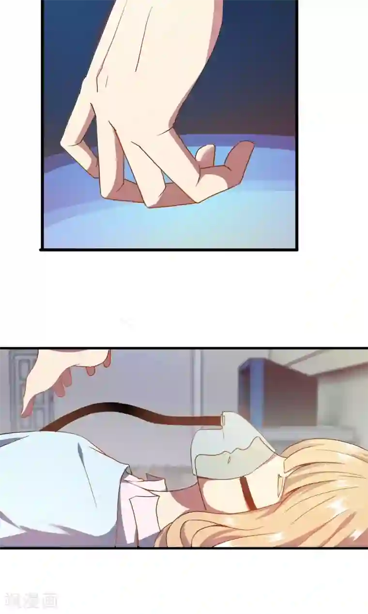 特工重生：前夫别找虐第2话