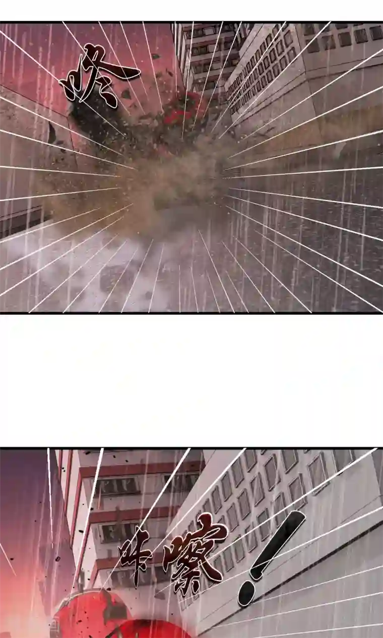 特工重生：前夫别找虐第2话