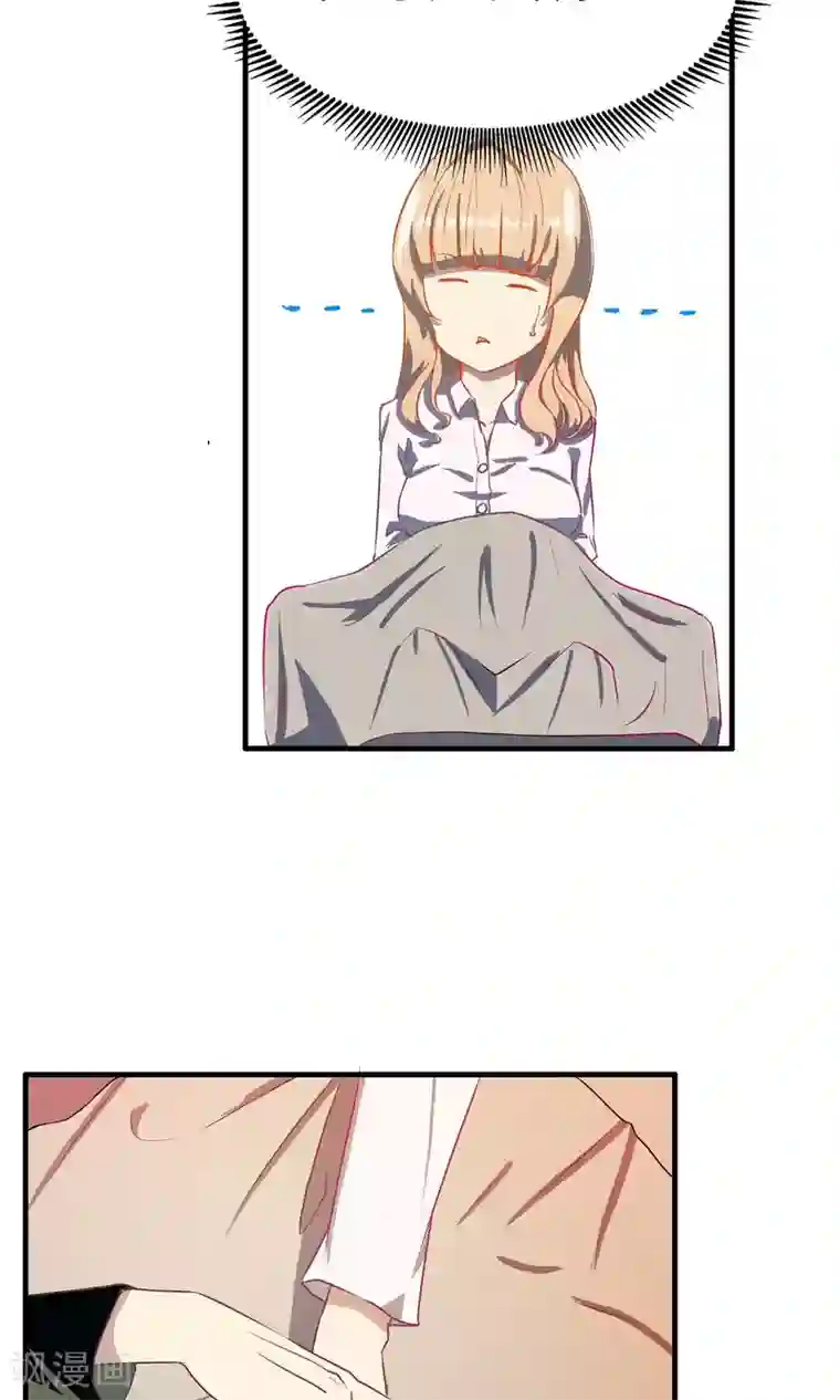 特工重生：前夫别找虐第2话