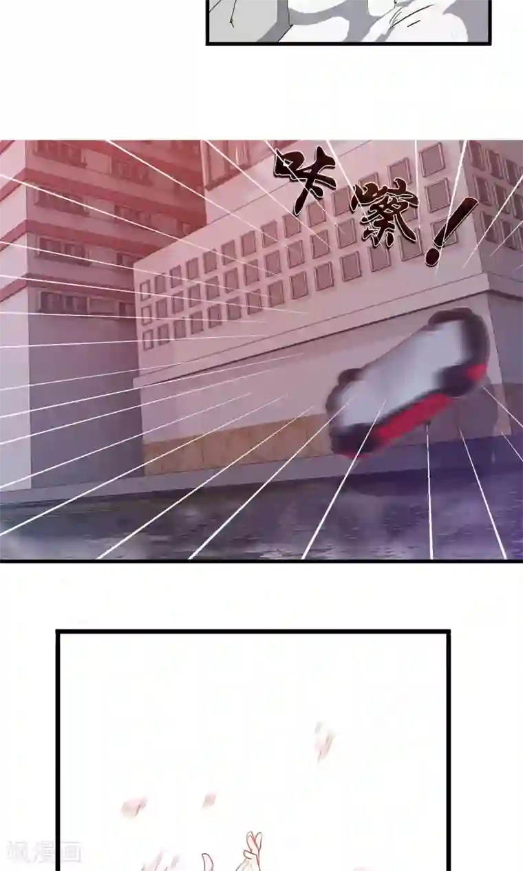 特工重生：前夫别找虐第2话