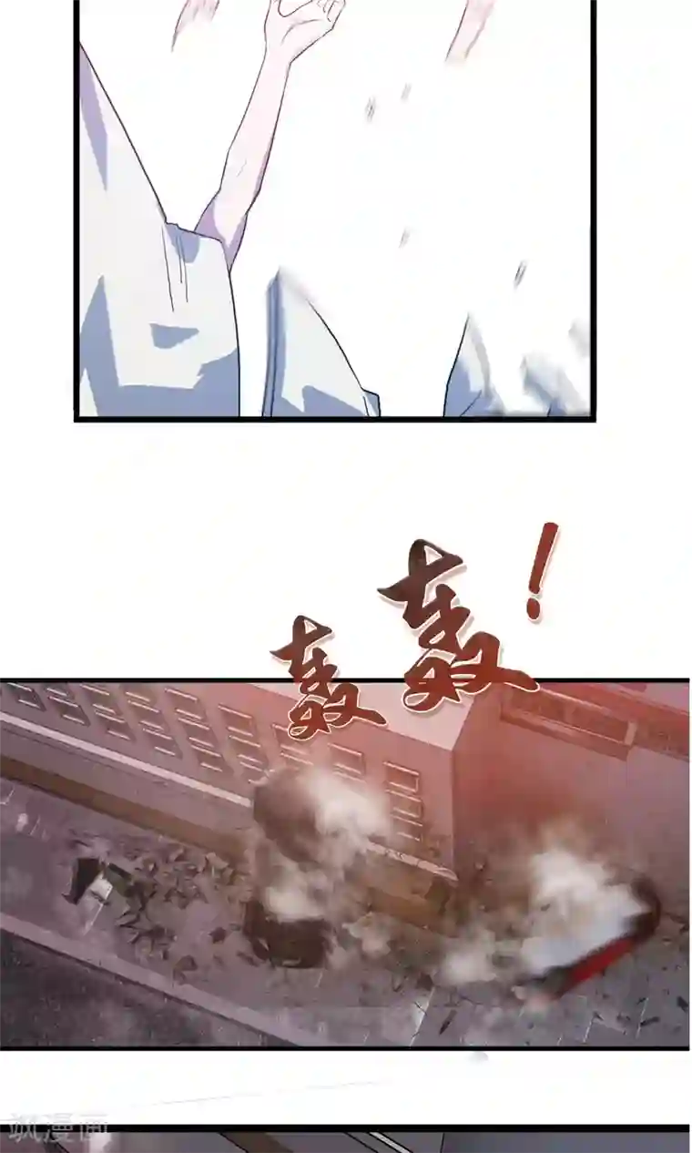 特工重生：前夫别找虐第2话