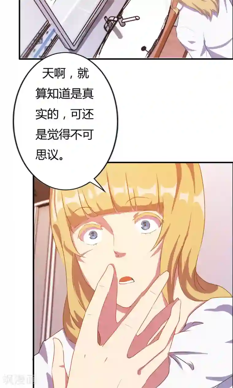 特工重生：前夫别找虐第3话