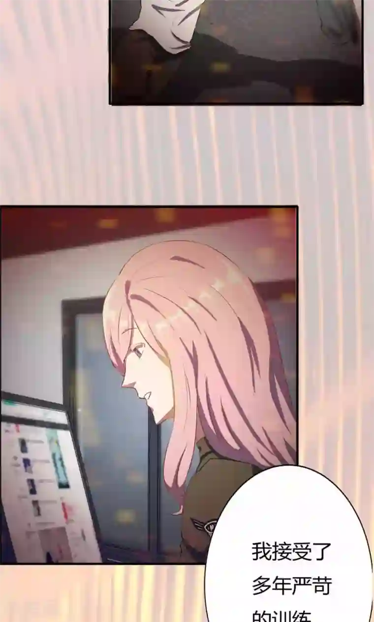 特工重生：前夫别找虐第4话