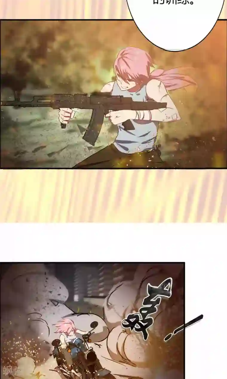 特工重生：前夫别找虐第4话