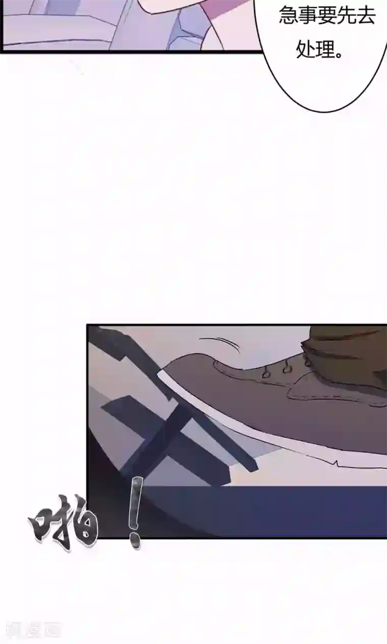 特工重生：前夫别找虐第4话