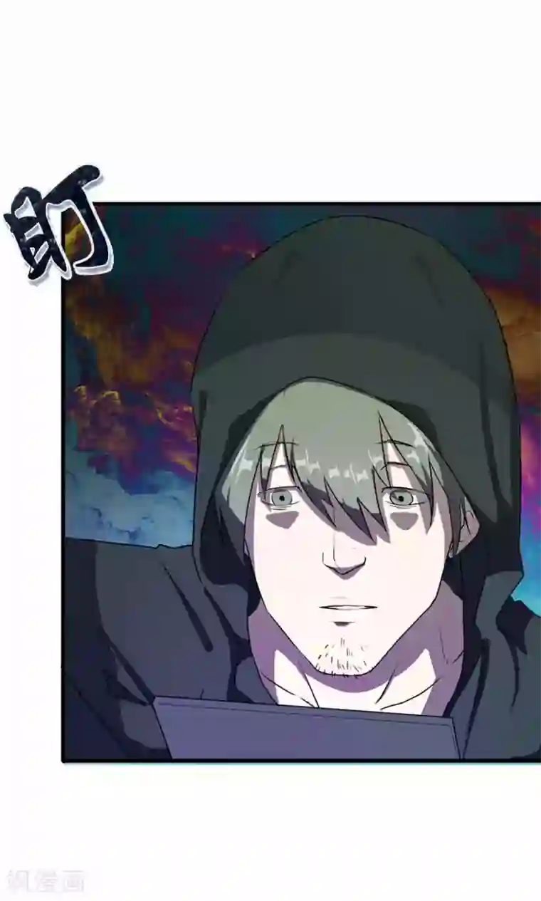 特工重生：前夫别找虐第4话