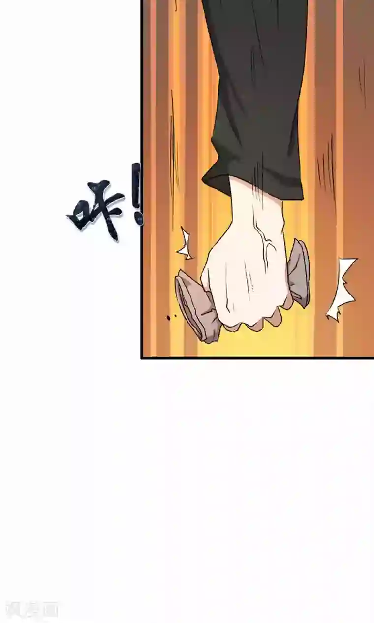 特工重生：前夫别找虐第4话