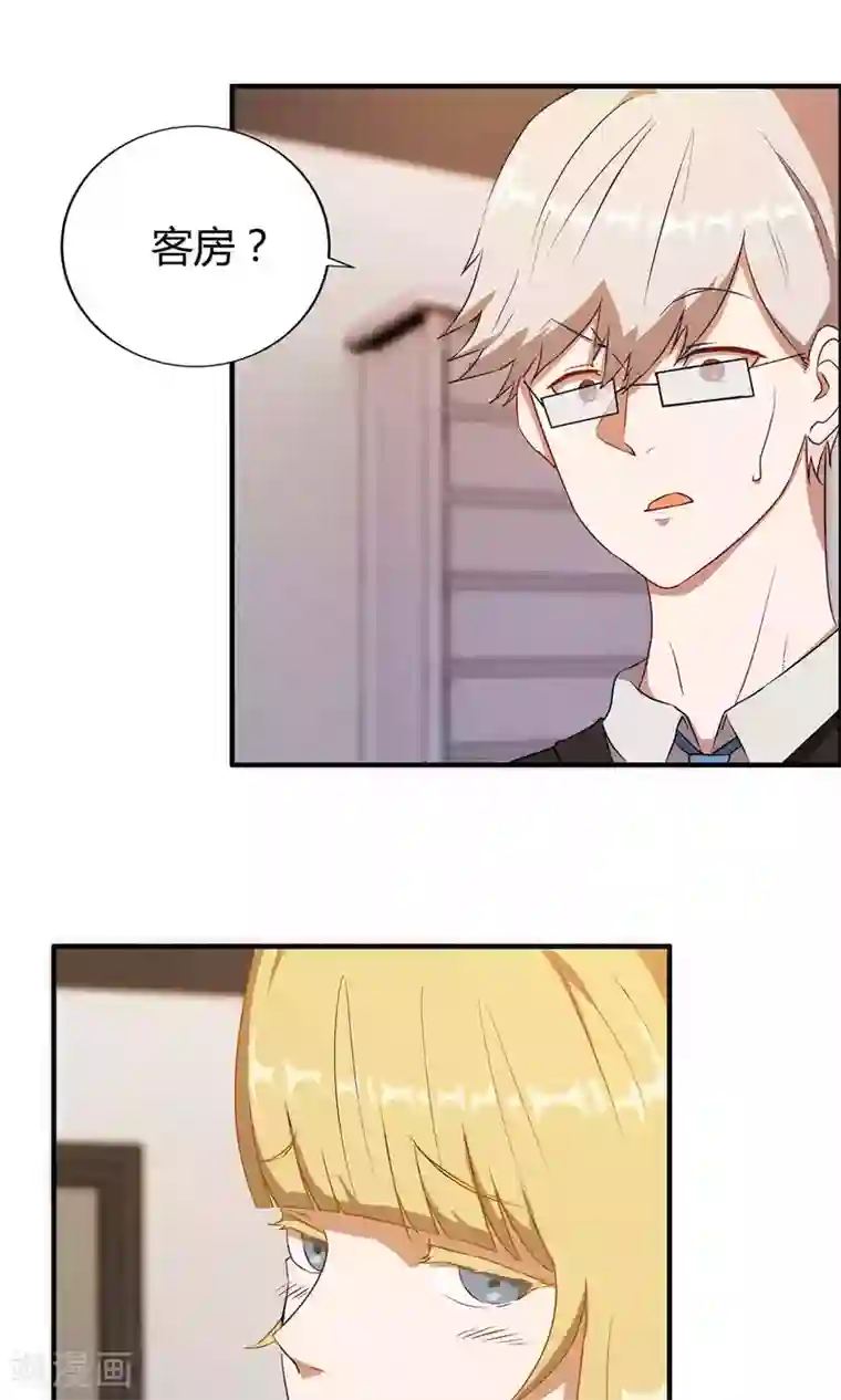 特工重生：前夫别找虐第6话