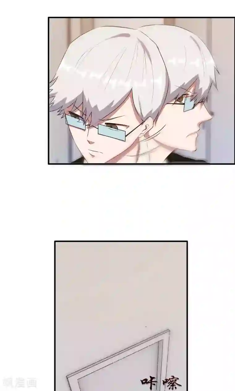 特工重生：前夫别找虐第6话