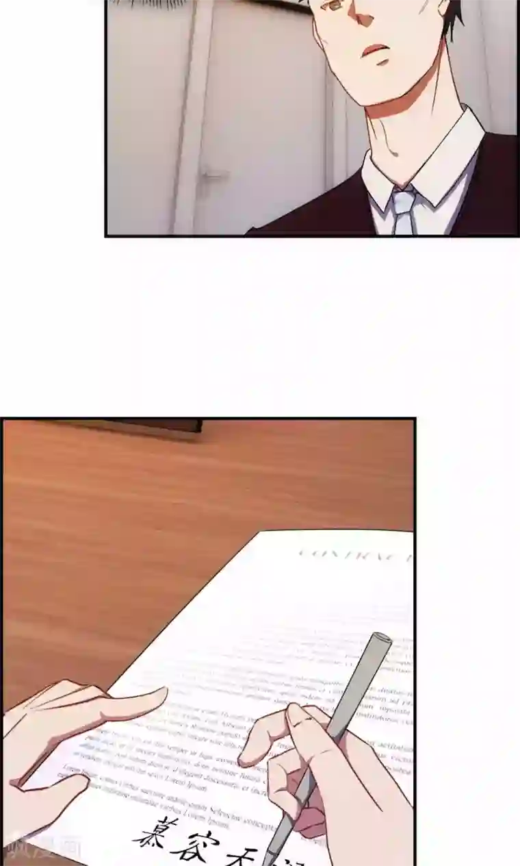 特工重生：前夫别找虐第7话