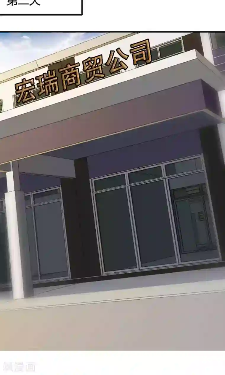 特工重生：前夫别找虐第7话