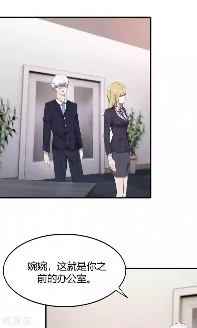 特工重生：前夫别找虐第7话