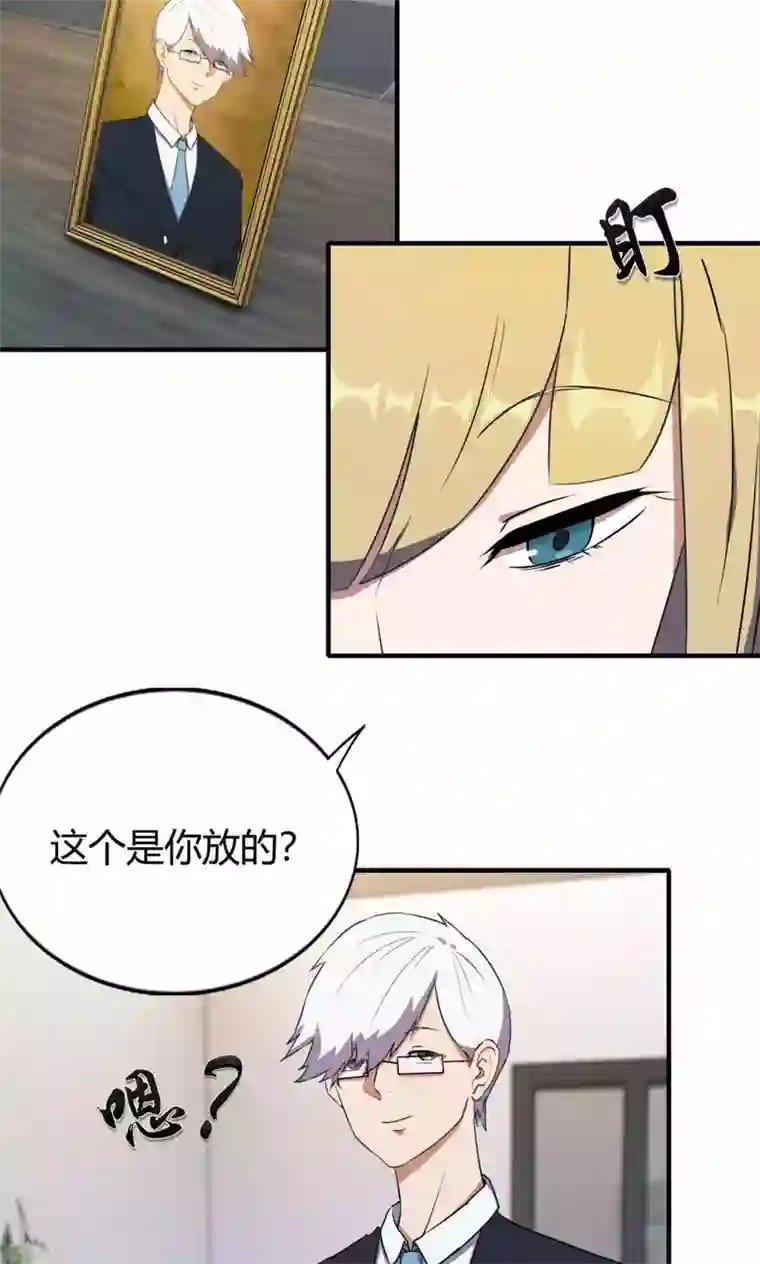 特工重生：前夫别找虐第7话