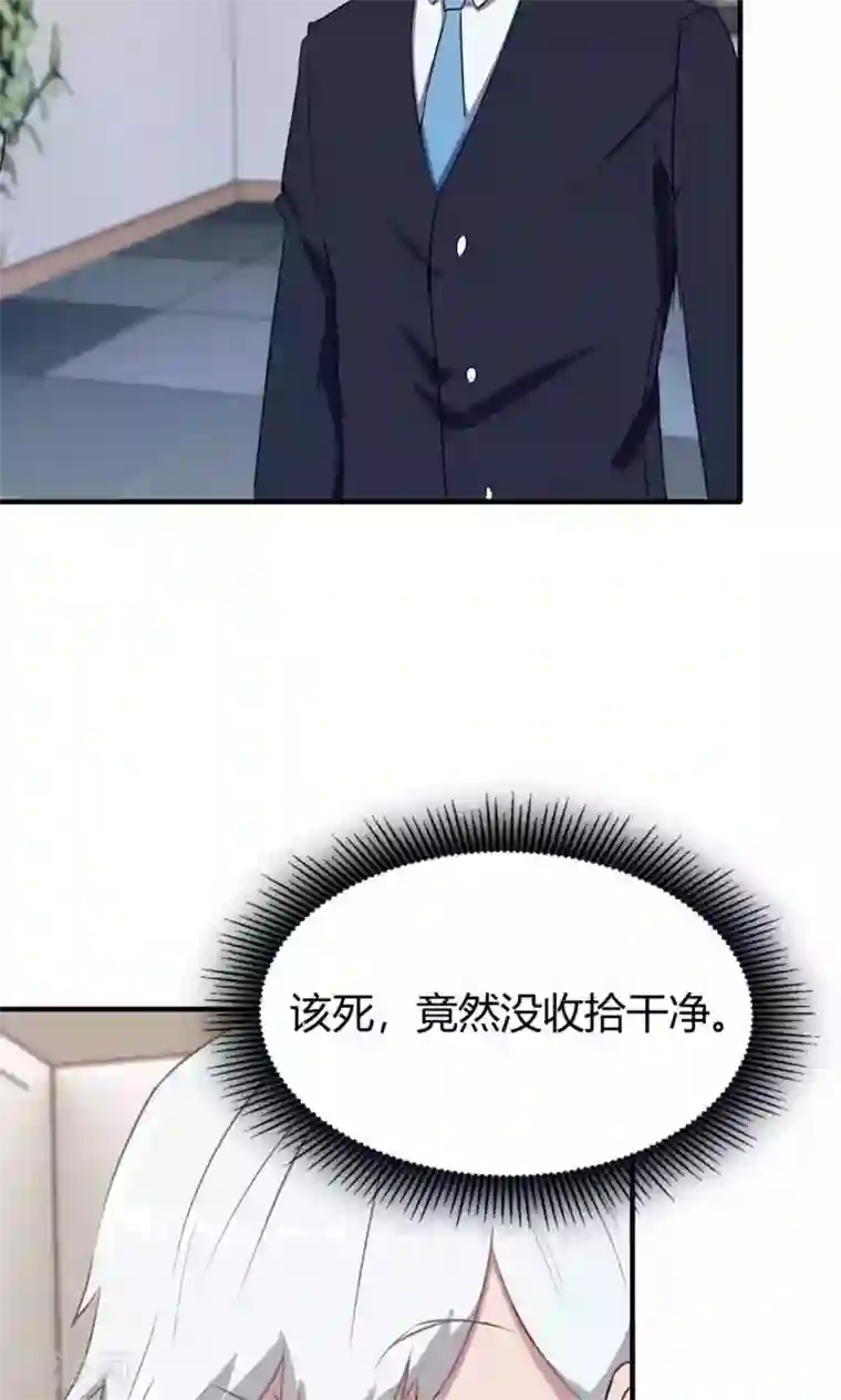 特工重生：前夫别找虐第7话