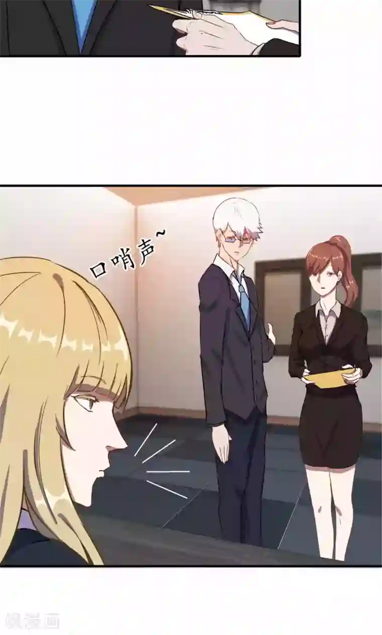 特工重生：前夫别找虐第7话