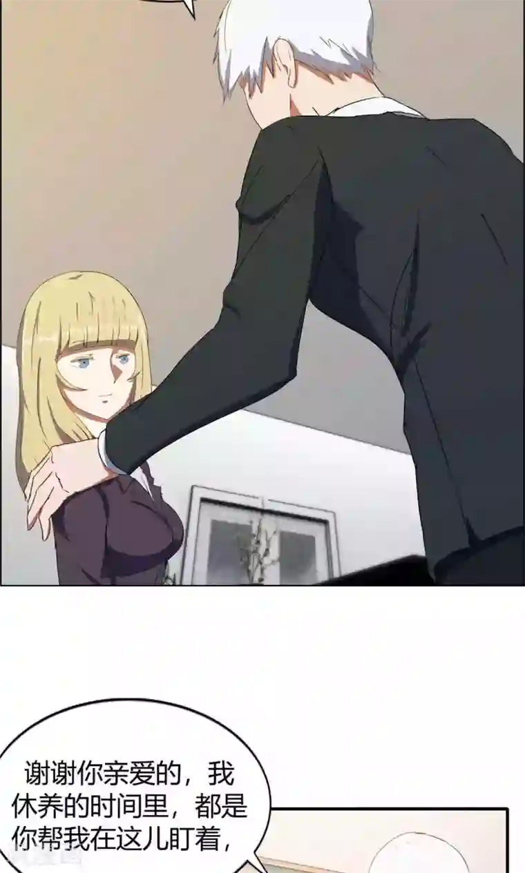 特工重生：前夫别找虐第7话